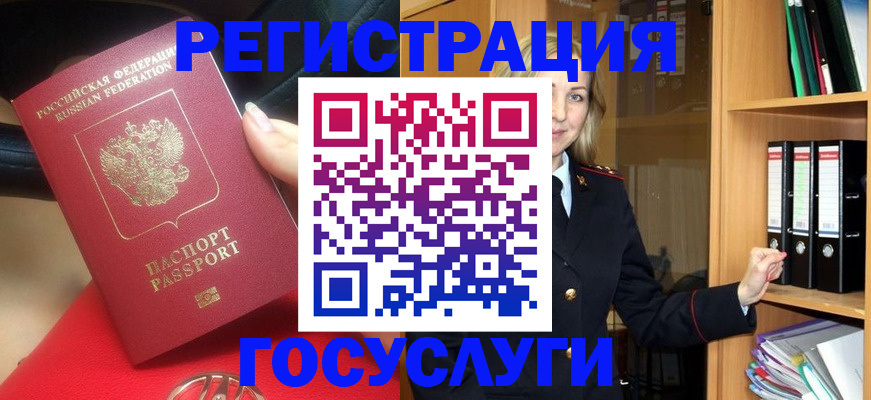 прописка поиск в Александрове